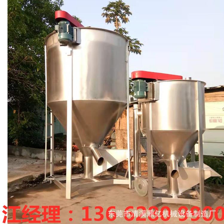 家用塑型立式不锈钢拌大机胶颗粒烘干搅拌机515吨10搅吨型可订做