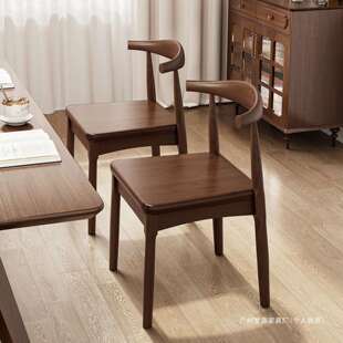 实木餐椅家用木头牛角椅子靠背小户型餐厅餐桌椅新款中古餐凳