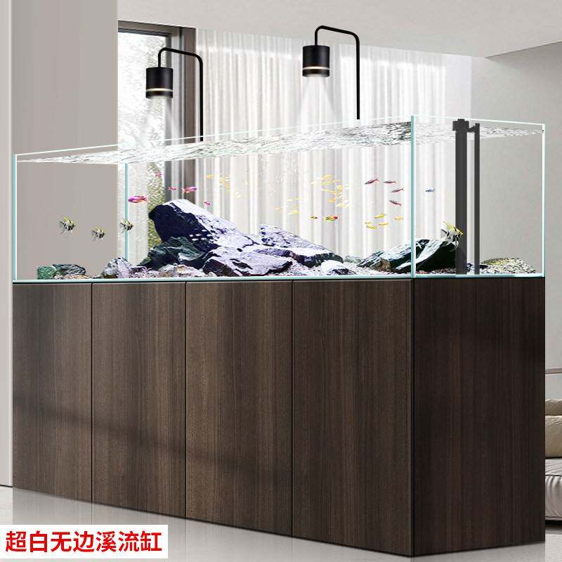 水族箱溪流缸家用超白玻璃底过滤大型水草缸免换水生态金鱼缸客厅