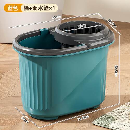蓝色塑料拖把桶加厚加大墩布桶带沥水篮家用免手洗懒人带轮拖把桶
