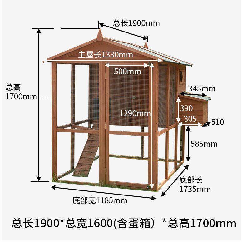 户外实木鸡笼子鸡窝别墅大型鸽子笼兔窝猫笼防雨防晒防腐木制鸟笼