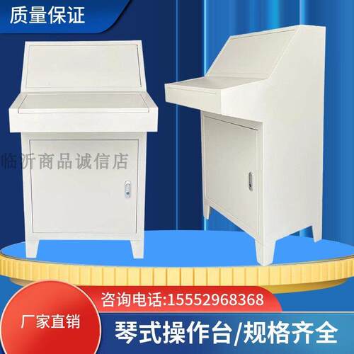 配电柜plc触控屏幕控制配电柜斜面电气操作台斜面配电箱GGD琴式操