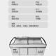 温阶藏梯式 冰柜924冷冷三层阶梯 凉菜展示柜冻商用海鲜双点菜卧式