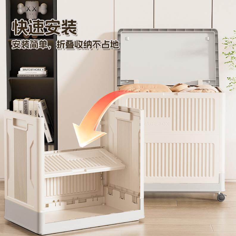 折叠收纳箱衣服收纳可移动家用大容量翻盖玩具衣物被子整理带滑轮