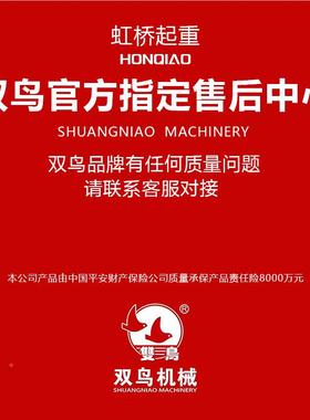 环链电动葫芦0V8工T字钢运行式重葫芦1T2SHH-D型5T10T双速低净起