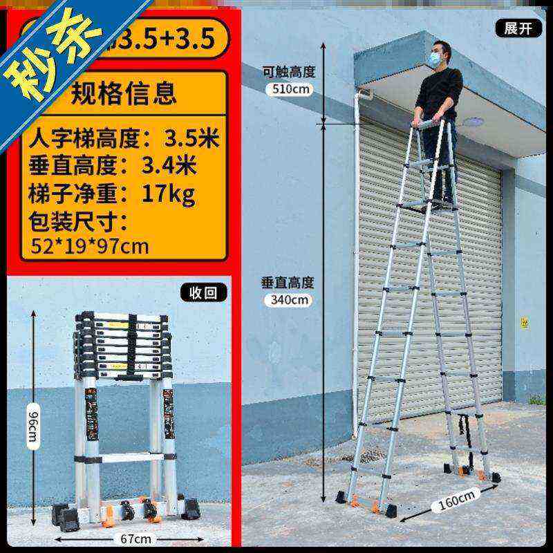 家庭走动户面简易梯子家用折叠小型活动阁楼爬梯工程梯H刮腻子