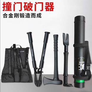 黑鹰破拆工具组破门器破拆撞门器消防手动破拆工具四件套救生