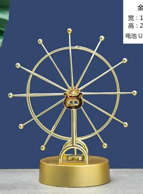正品轻奢金色书艺摩天轮电磁性摇永摆动仪家居房办公室摆铁件生日