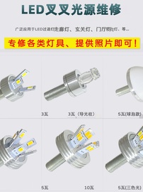 led水晶过道灯具走廊，3w5w三叉五叉灯芯，球泡白暖光源驱动配件维修