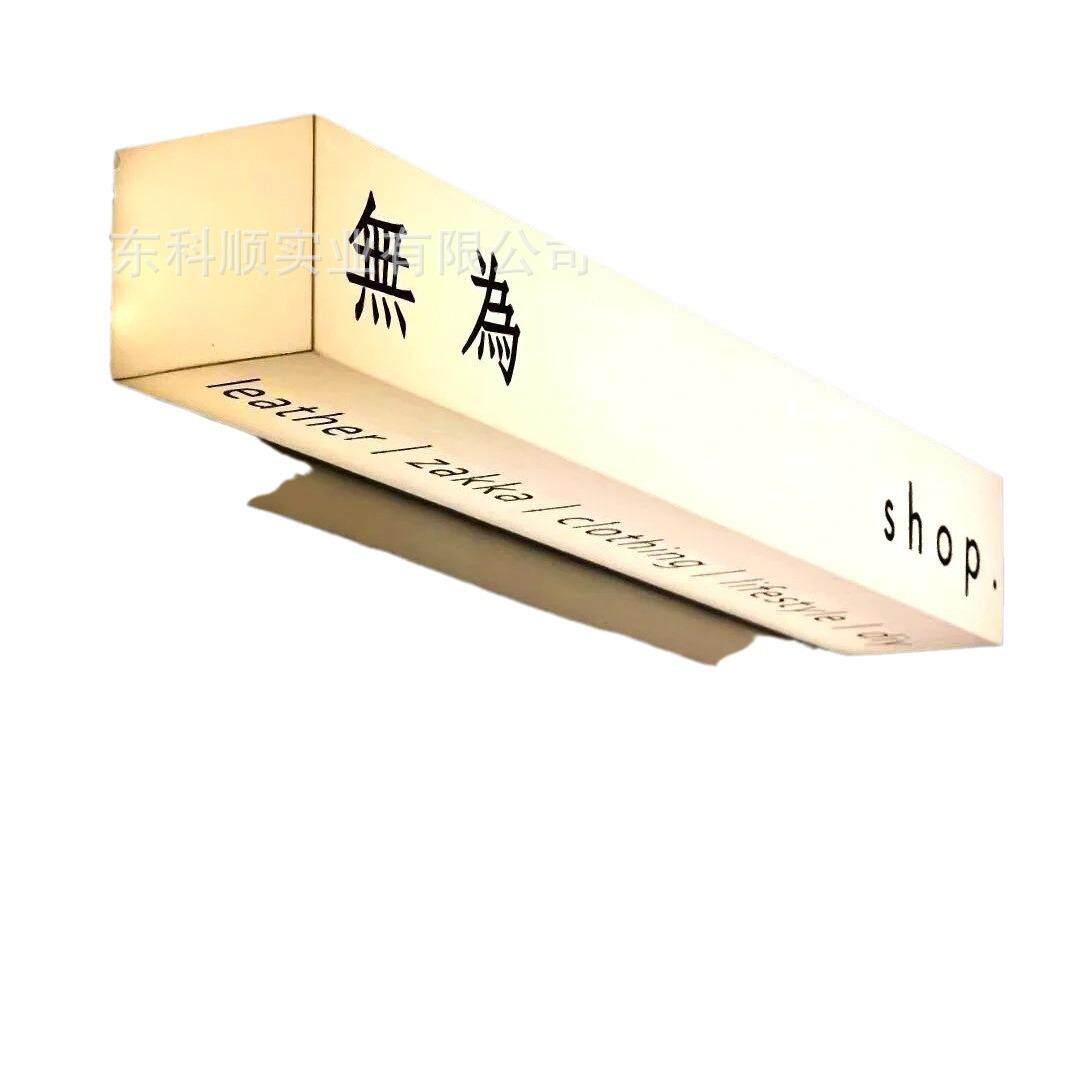 亚克力有机玻璃热弯LED发光画面UV打印丝印灯箱招牌'厂家直供