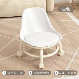 滑轮矮凳透明椅子小椅子万向轮凳子学步儿童亚克力静音家用靠背