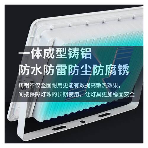 太阳能投光灯四芯LED高亮灯珠护眼无闪频压铸铝电量显示庭院壁灯