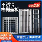 304不锈钢排水沟盖板 定制承重盖板 车库下水篦子防滑地沟盖