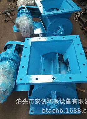 家现货方口器圆钢厂口铸铁焊接不锈钢铸YXY星型卸料给料机分格轮