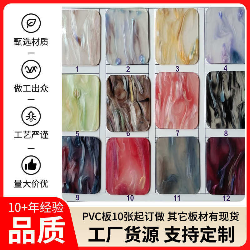 厂家供应亚克力板材多彩水纹亚克力板切割抛光打孔铣槽配件,基础建材,亚克力板,淘宝优惠券,粉丝福利购,淘宝优惠卷