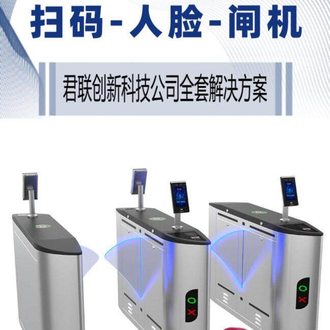 游乐场售票系统 刷卡系统闸机检票 功能 刷卡扫码押金枣庄