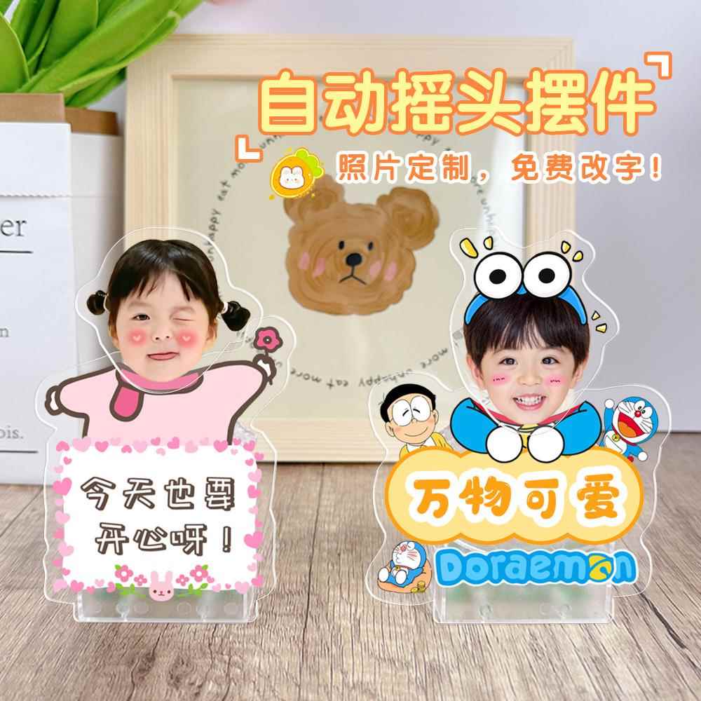 照片定制摇头摆件桌面装饰办公桌情绪稳定工位立牌车载摇摇乐摆台