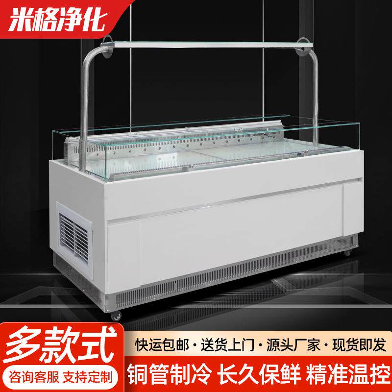 不锈钢冰台展示柜 超市冷藏冷冻卧式保鲜柜点菜柜 阶梯海鲜展示柜