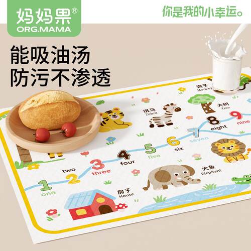 一次性便携宝宝餐桌垫 儿童防水防油家用户外卡通餐布餐垫