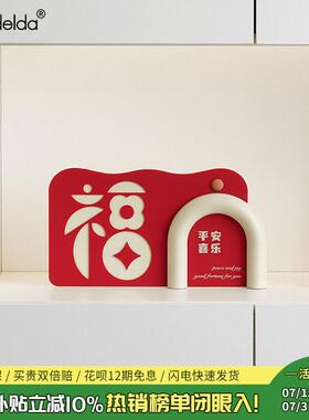 Mandelda乔迁新居布置客厅电视柜装饰用品桌面福摆件玄关家居饰品