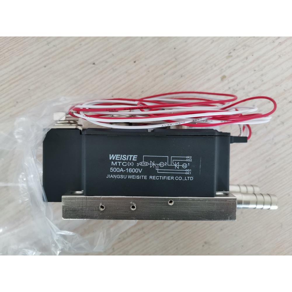 江苏威斯特整流器MTC500A/1800V水冷模块weisite 电焊机WElSlTE