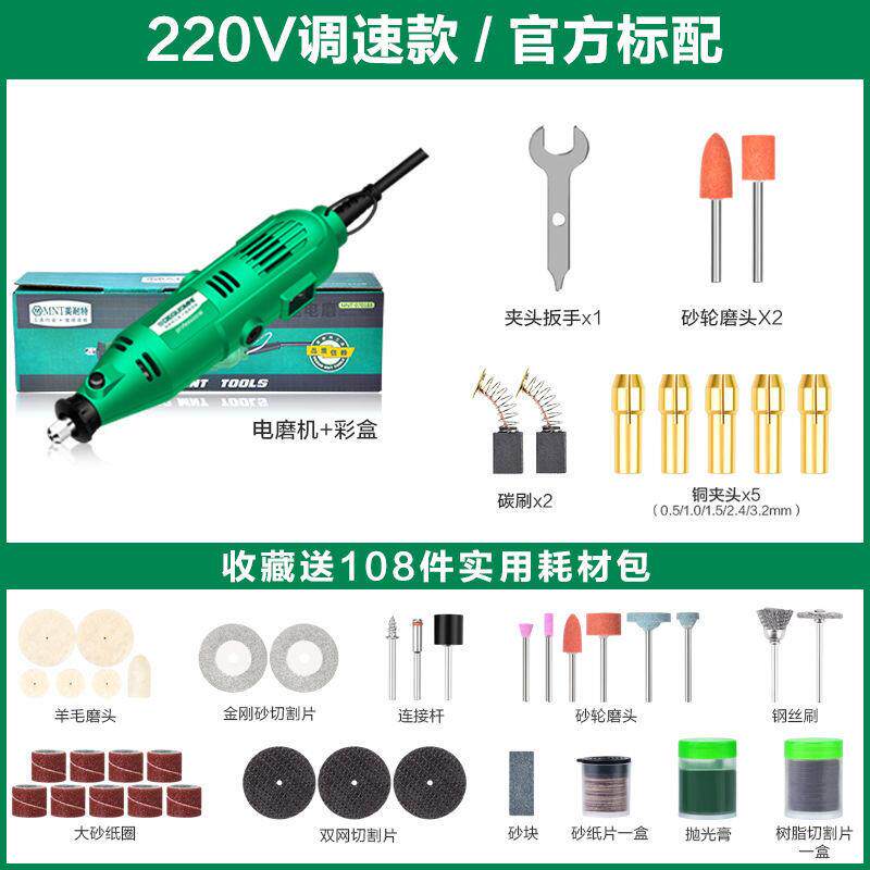 正品美耐特刻机小电动刻字机雕刻笔牙机玉石核雕打磨抛篆光雕刻型