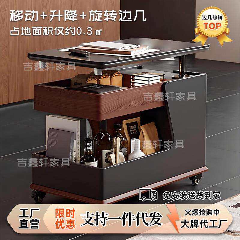 2026新款高端沙发边几轻奢高级感可移动升降客厅床头边柜茶几角几
