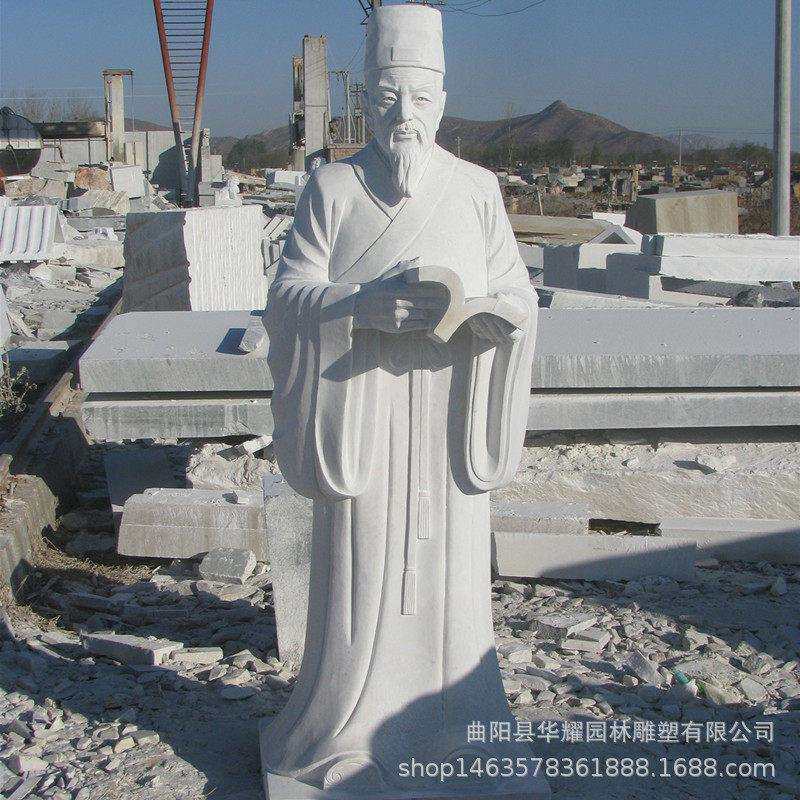 石雕孔子像老寿星四大名医校园张仲景陶行知文翁人物雕塑