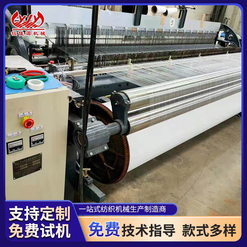 厂家822型小喷气光边纱网机工业用床单纱网哈达绞织重磅机械