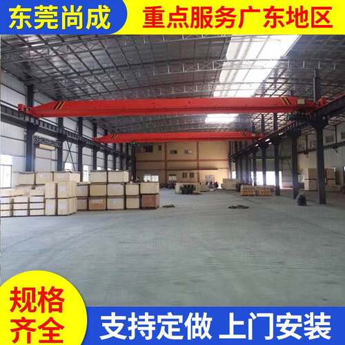 新型工业桥式起重机电动单梁行车安全高效节能吊装系统大型车间