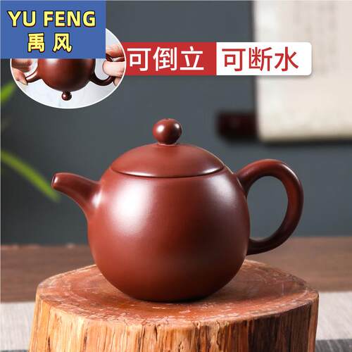 潮州朱泥手拉壶小容量手工小龙蛋壶功夫茶具茶壶可断水倒立紫砂壶