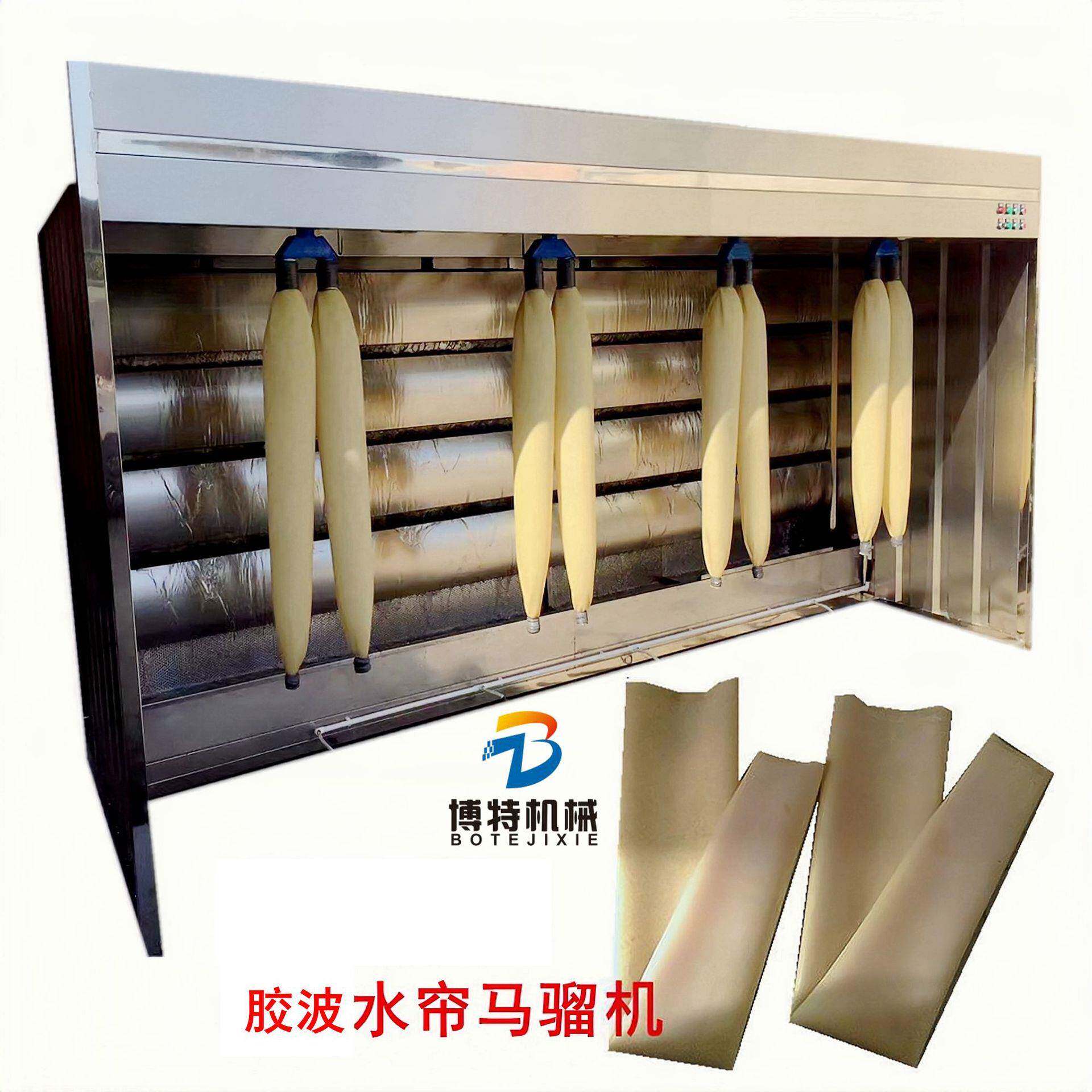 博特BT-JB胶波四工位防酸水帘马骝机胶波喷马骝牛仔橡胶裤胶