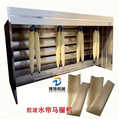 BT-JB胶波四工位防酸水帘马骝机胶波喷马骝牛仔橡胶裤胶