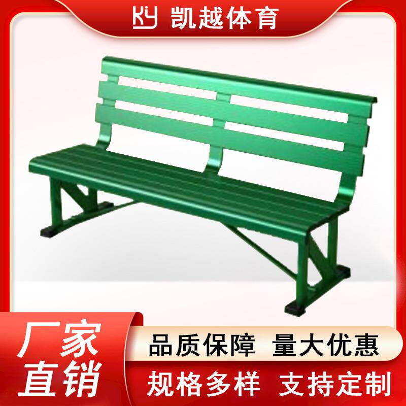 户外球场铝合金休息椅篮球场网球场休闲椅茶几遮阳座椅室外防护棚