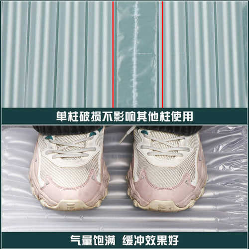 气柱型葫芦气泡膜防震款快递打包气泡柱卷材加厚缓冲包装气泡垫