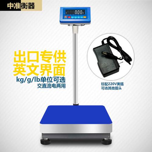 英文版A85-W 100kg美规110V-240V 精准称300公斤商用工业电子台秤