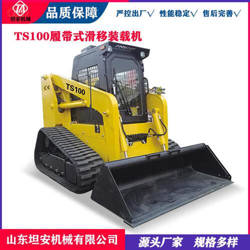 坦安多功能小型滑铲车jc00型轮胎MAGA-102式1移移装载铲车微型滑
