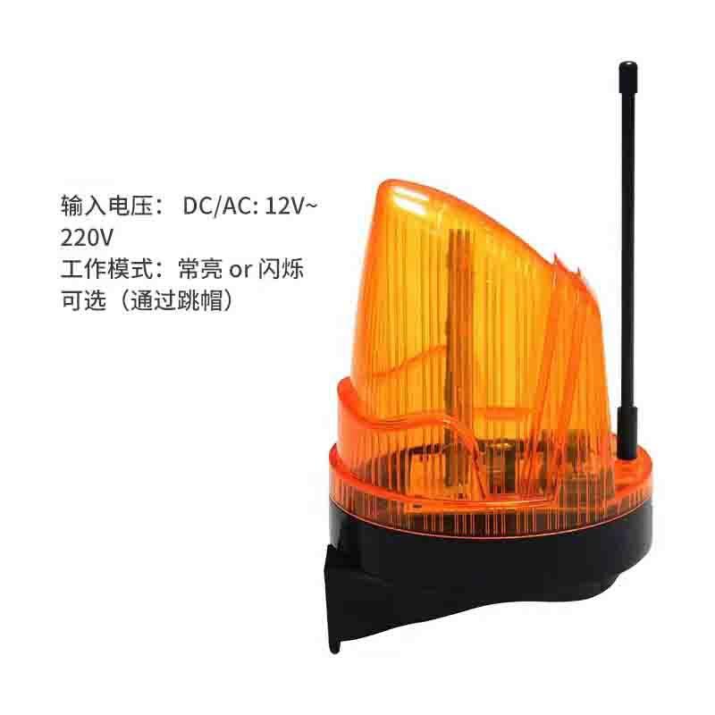 LED警灯小区大门报警灯24V声光报警器别墅工厂12V信号灯警示灯220