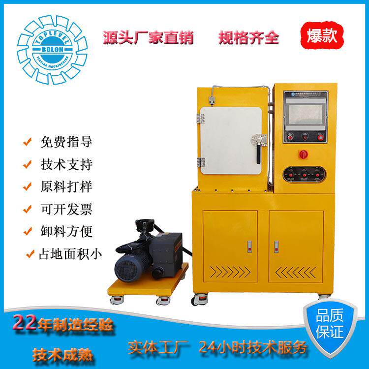 专业生产硫化机设备30吨真空平板硫化仪双层立式电热压片机