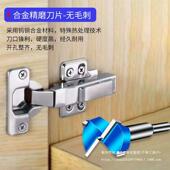 3VSR5mm铰链木工合金开板孔器橱柜定合页限位门打孔位钻头套装