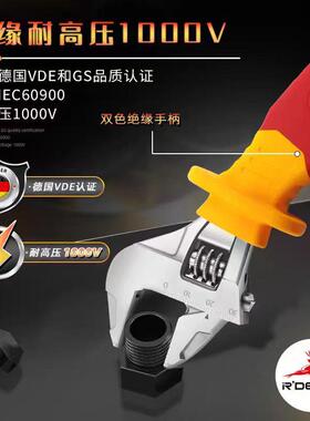 飞鹿工具绝缘络手电力作业VE活耐高40压大开D口8/板10/12寸咬合精