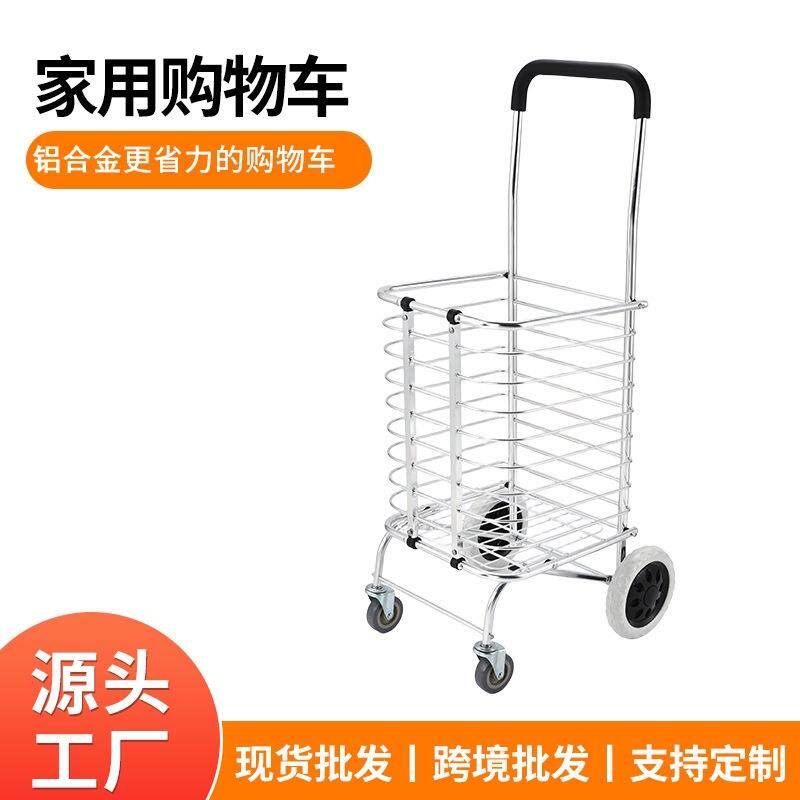 老人家用购物买菜小拉车两用拉杆车便捷菜篮子手拉车折叠拖车