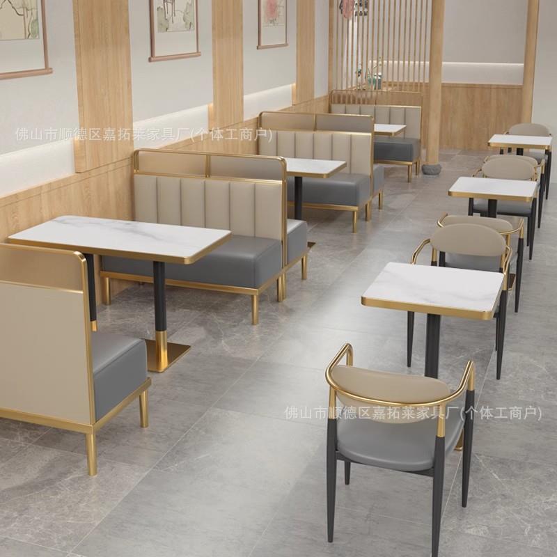 奶茶甜品小吃麻辣烫店食堂岩板餐桌椅火锅烤肉饭店西餐厅靠墙卡座