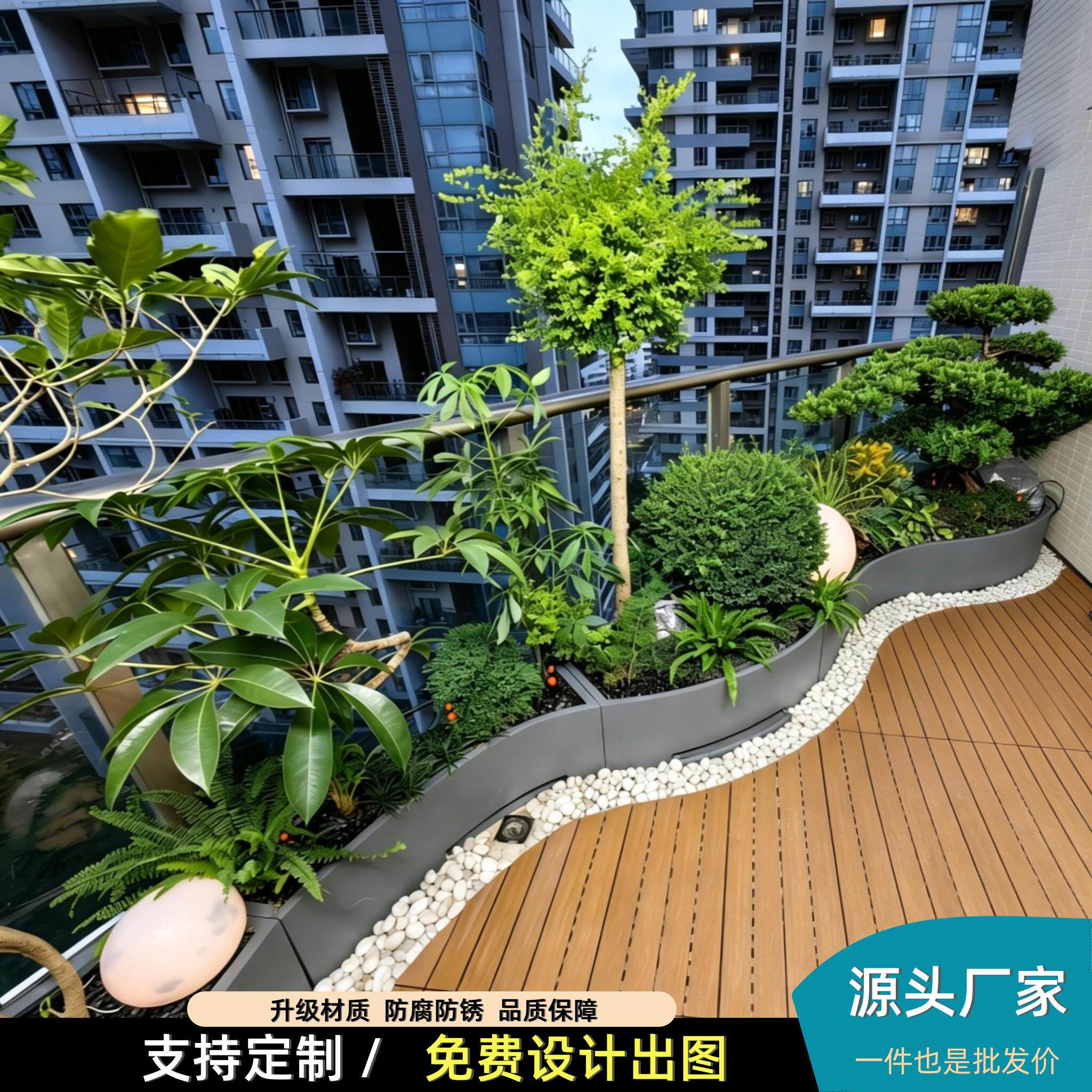 定制异形花箱阳台造型花槽室内不锈钢造景花池露台弧形成品种植箱