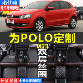 2009款08年大众老波罗polo汽车脚垫专用劲情，两厢劲取三厢1.4l1.6l