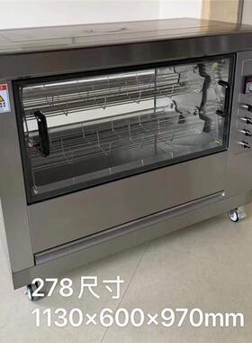 商用控烤鸡多功能烤箱烤炉鸡腿架叉骨锈钢自不动温旋转卧式烤鸡炉
