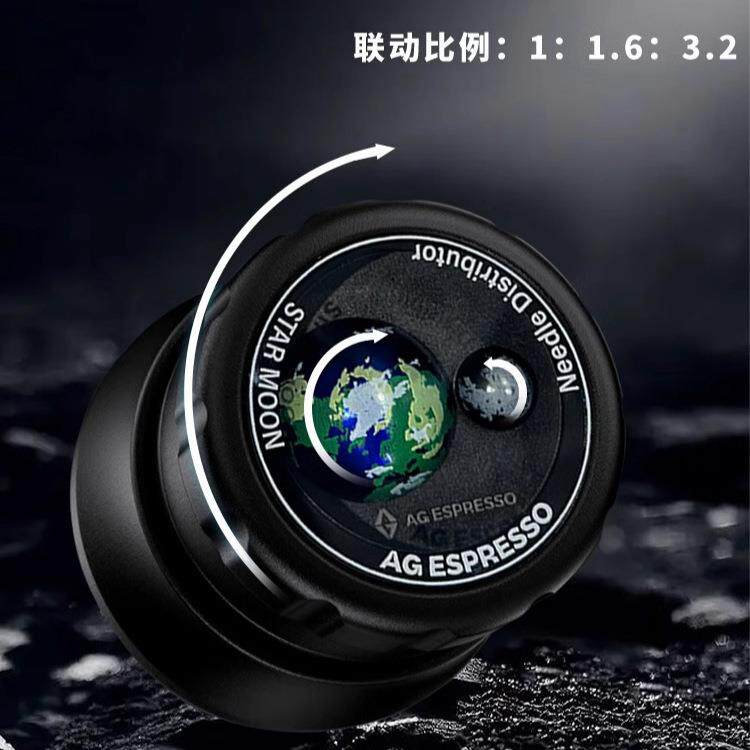 行布星咖啡粉针地球月亮双行星60°自转高效打布散粉块咖啡粉器