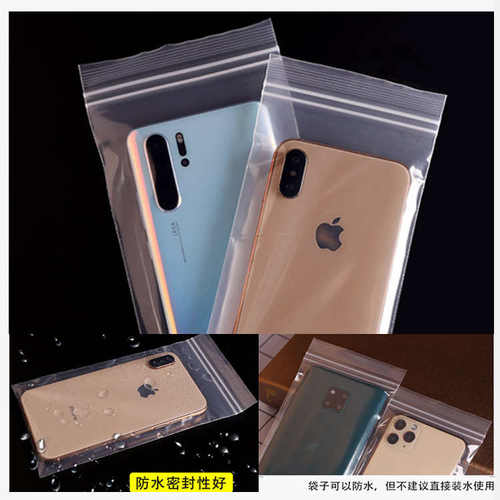 双骨密封袋双面透明自封袋食物保鲜加厚双层封口条自封包装塑料袋