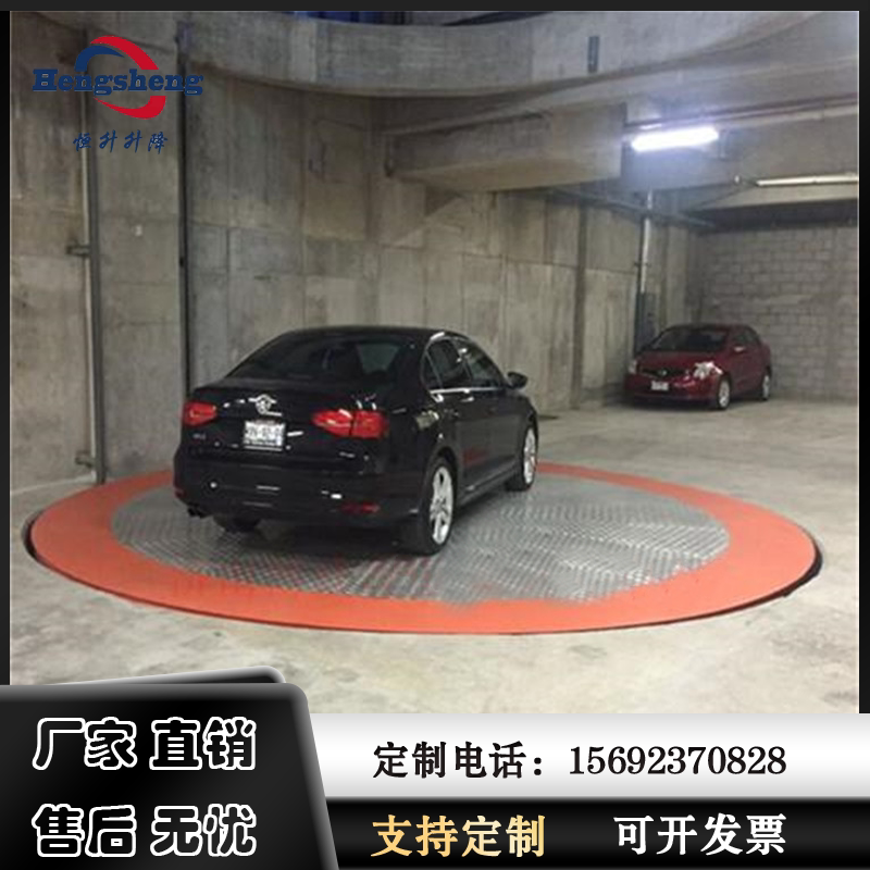 4s店汽车展台旋转台车展婚庆旋转升降舞台汽车掉头转台工业转盘