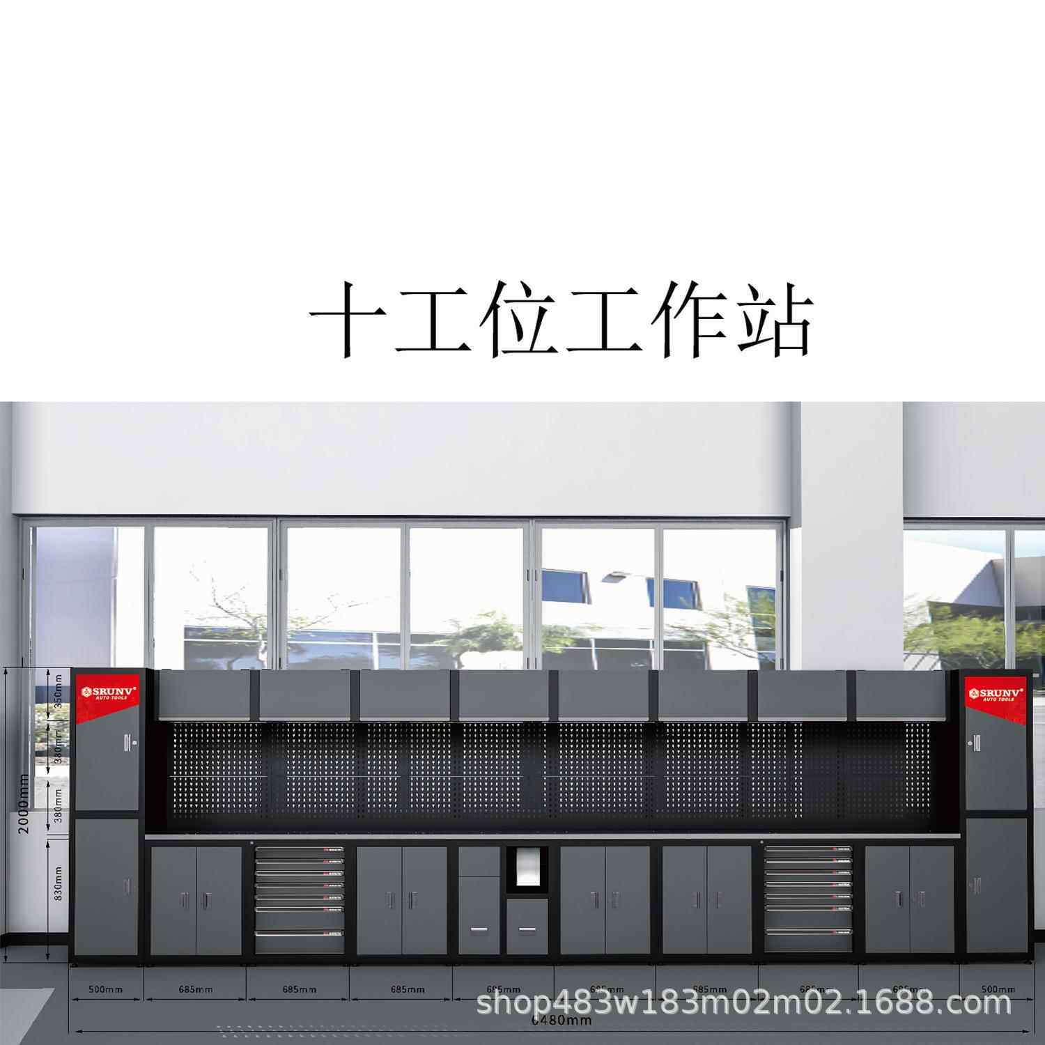 热卖10座大型工具站，适合大型维修站，工厂热销